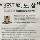 노*삼