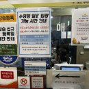 남선공원종합체육관 스쿼시장 이미지