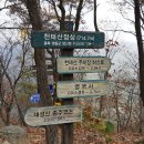 천태산주차장 이미지