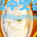 과일가게아쥬씨