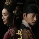 원경 | 원경 (후기)