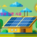 태양빌딩 이미지