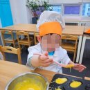 움트리어린이집 이미지