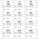 인사/경조 하루 25점 쓰기(월~목) 2명 충원 이미지
