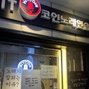히트2노래연습장 이미지