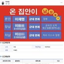 JAVA ① 입문 이미지