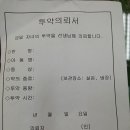 숲속다예린유치원 이미지