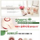 SONIC 5 판매점 모집합니다. 이미지