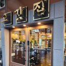 (주)도누다 이미지