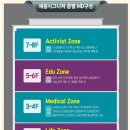 세중약국 이미지