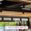 구포설렁탕 이미지