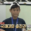 포항스케이트보드