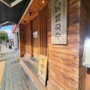 더 이쁜 멍살롱 이미지