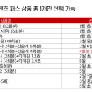 잇올스파르타정자독학재수학원
