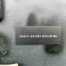 부산대 블링 이미지