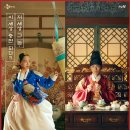 '철인왕후' 역사왜곡+'혐한 원작소설'에 공식 사과 "부정적 의도無…유의하겠다" [전문] 이미지