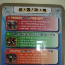 화암초등학교 이미지