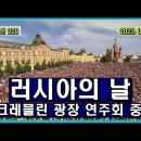 우크라이나 전황 분석, 우크라이나 군 반격작전 실패/﻿러의 미국-유럽 해저통신케이블 파괴 시사에 놀란 서구(펌) 이미지