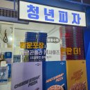 굽네치킨여주점