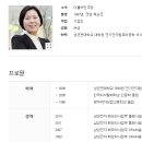 [영상] 삼성전자 최초 고졸 여성 임원 양향자 상무 더불어민주당 영입 기자회견 (2016.01.12.) 이미지