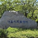 장모식육식당 이미지