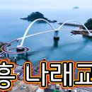 구름다리 이미지