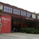 서울역사박물관 이미지