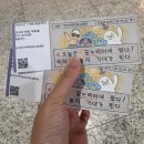 형제자동차정비 | 천안 아이와 가볼 만한 곳｜천안어린이꿈누리터 40개월 체험 후기