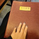 카츠공방 내방역점 이미지