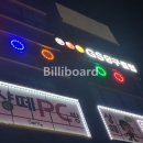 GS 당구클럽 네이버블로그