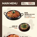 일번가식당 이미지