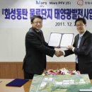 신리태양광발전소 이미지