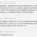 토끼이빨 교정... 함부로 하지 마세요 ㅜㅜ 이미지