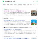 복희공인중개사사무소 이미지