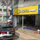 이레모터스 이미지