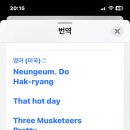 능금