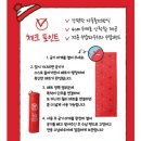 배스킨라빈스 월리 차박 캠핑 자충매트 구입