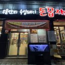 돈꿉자