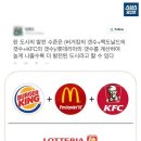 시골팥칼국수 이미지