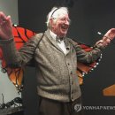 Eo옥탑방 연합뉴스