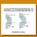 대성인쇄사 - 부산진구 신천대로78번길 4-1 | 대성인쇄사