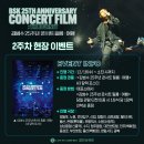 주식회사 자이언트스텝 이미지