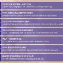 그림책통합교육지도사2급 과정 | [공지] AI그림책제작운용지도사 2급과정-외대평생교육원 수료식