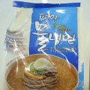 평양냉면, 함흥냉면을 밀키트로! - 홍씨랑 홍푸드 냉면 후기 및 추천
