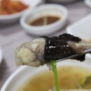 덕신생아구탕찜 이미지