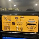 24시 무인셀프카페 원효로점