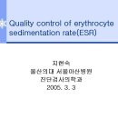 Quality control of erythrocyte sedimentation rate(ESR) 이미지