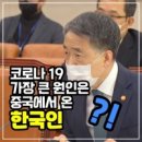 박능후는 그 입으로 계속 망언을 하기 바란다 이미지