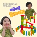 세라네 | 다이소 아기장난감 도미노게임 두돌아기와 집콕놀이로 좋았던 육아템