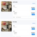HOTEL여기어때백운점 | [대전 숙소]⭐️ 대전 가성비 숙소, 베스트시티인호텔 (BEST IN CITY HOTEL) 추석 연휴 1박 후기
